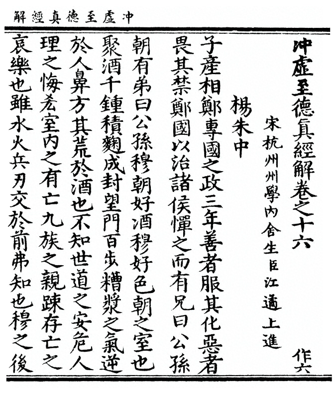 p. 483