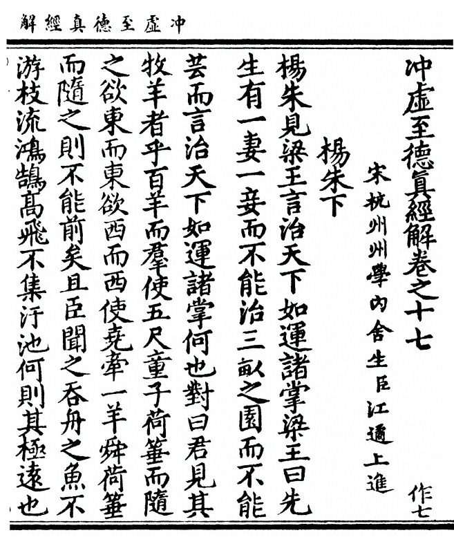 第 509 页