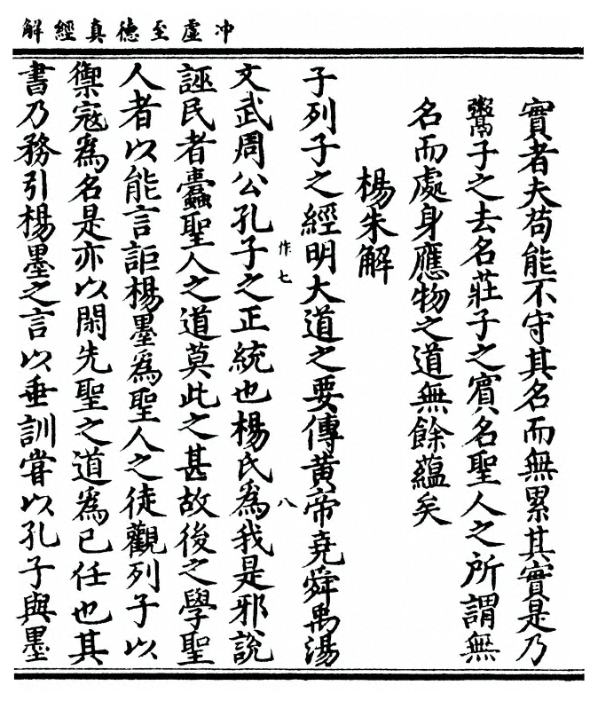 第 527 页