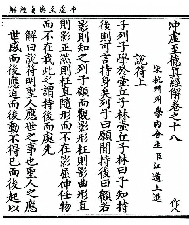 第 531 页