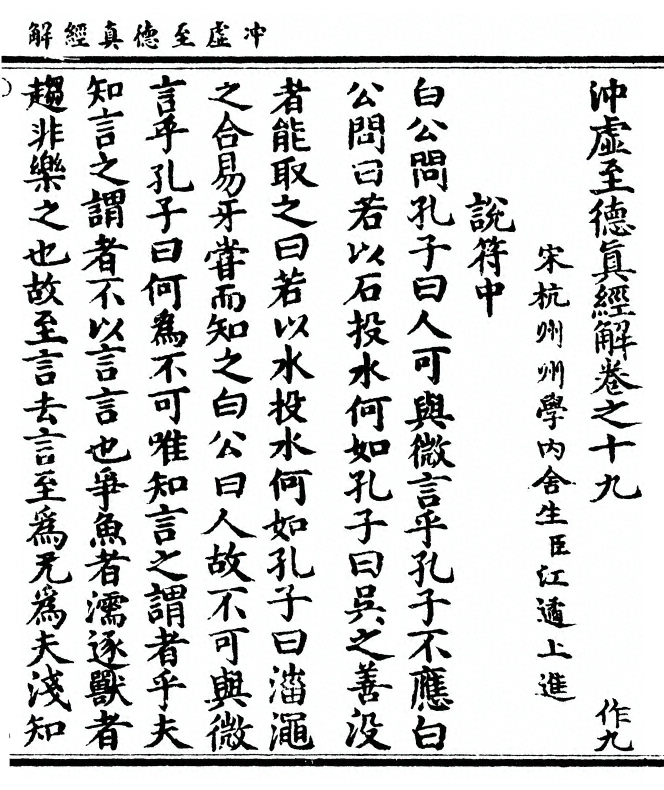 第 555 页