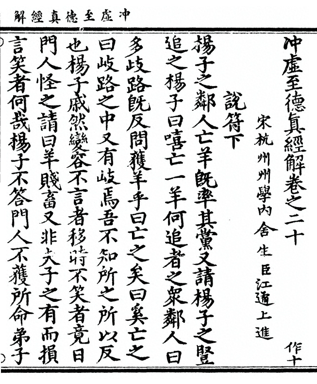 第 581 页