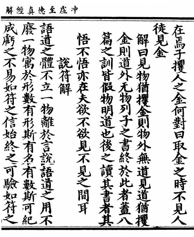 第 597 页