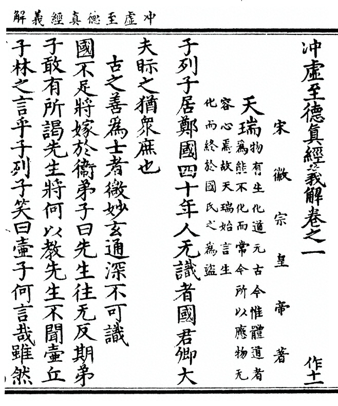 p. 1