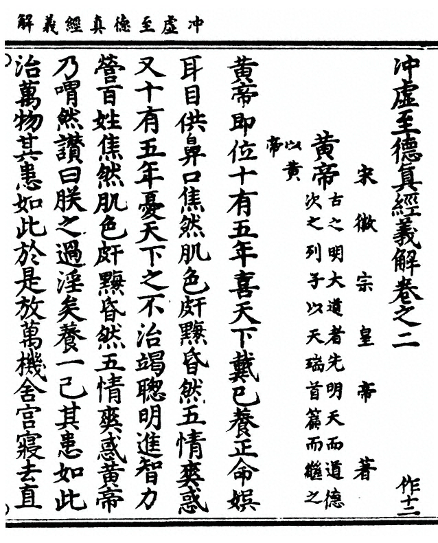 p. 41