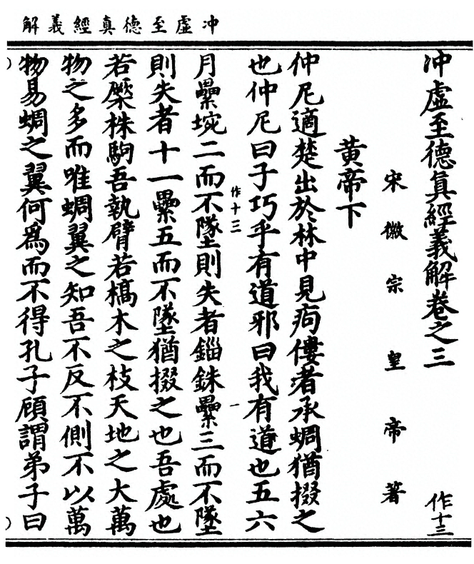 第 73 页