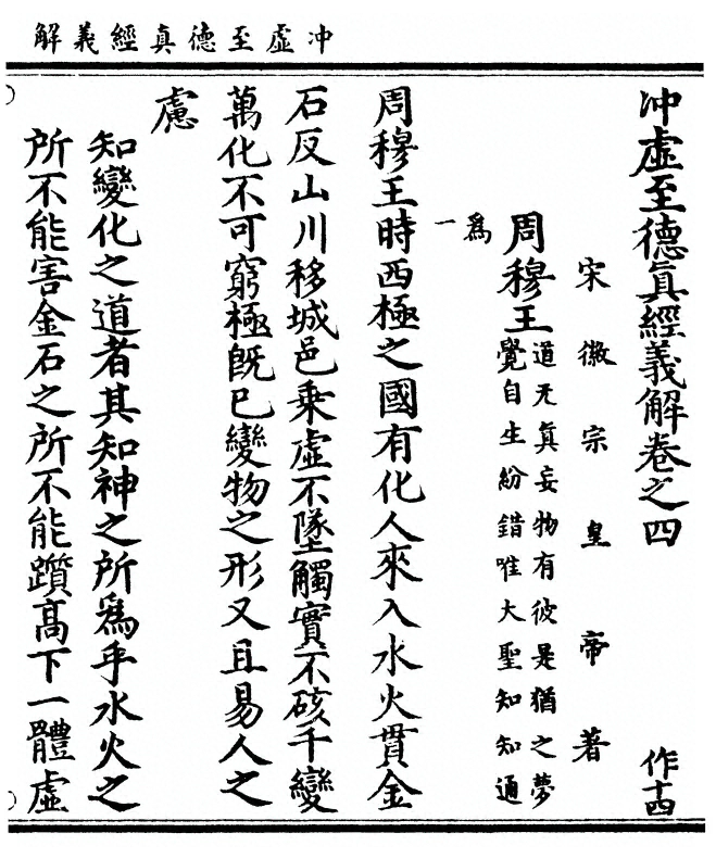 p. 107