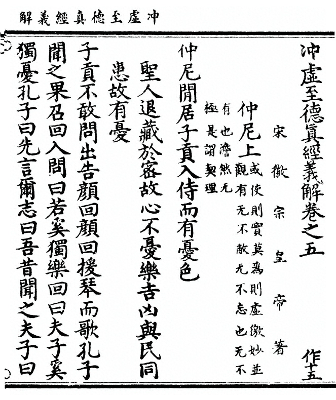 p. 139