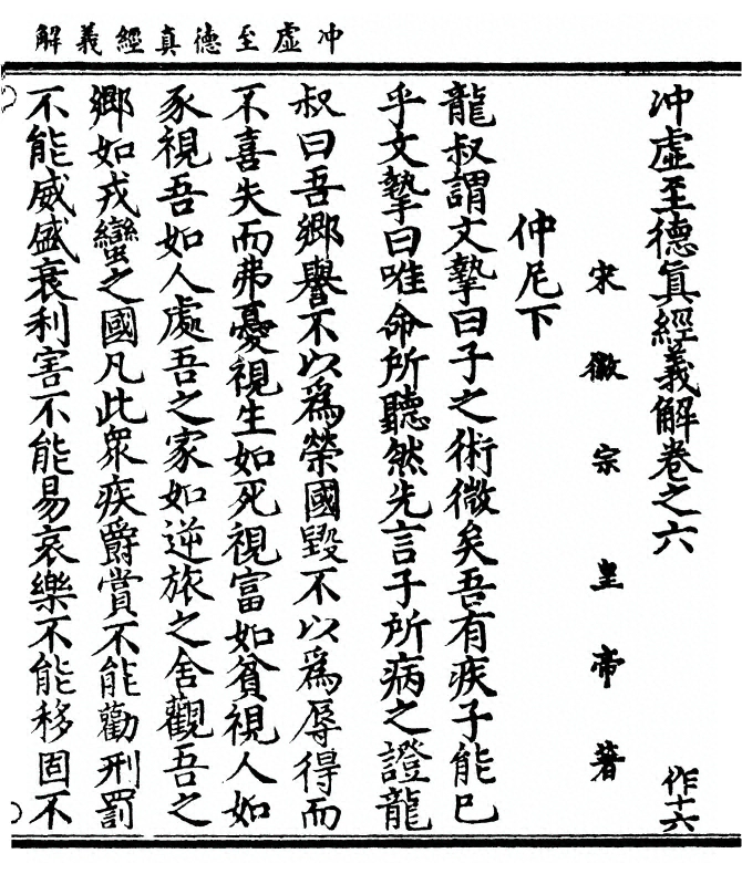第 165 页