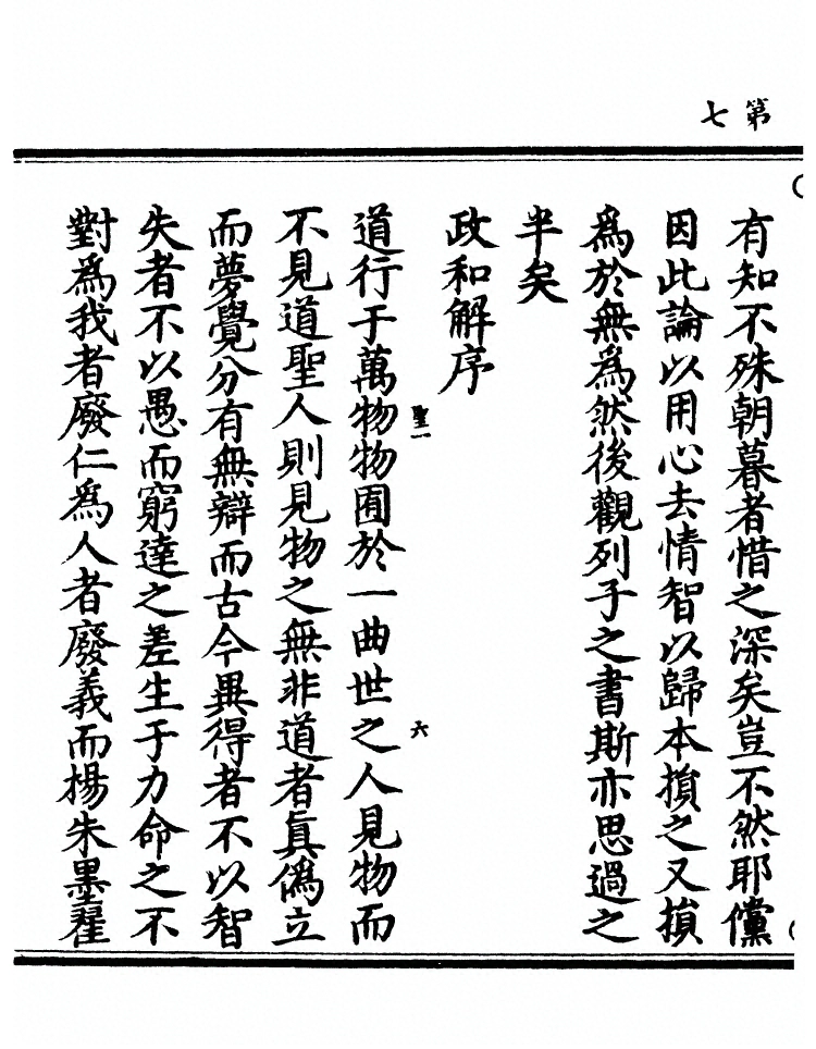 p. 14