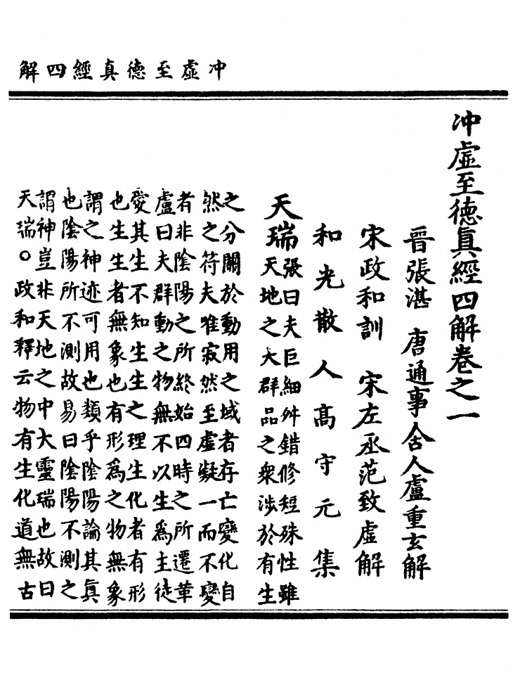 p. 20