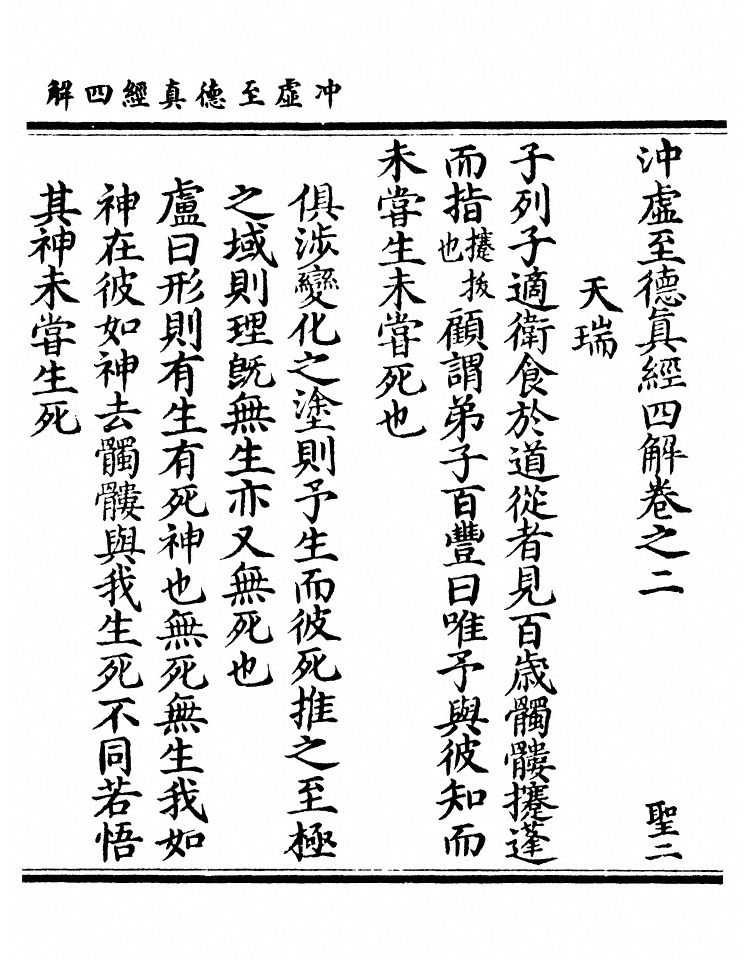 第 68 页