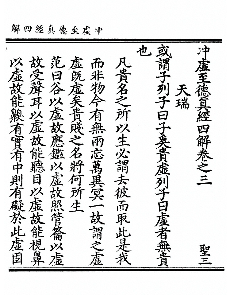 p. 123