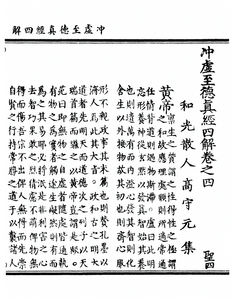 第 160 页