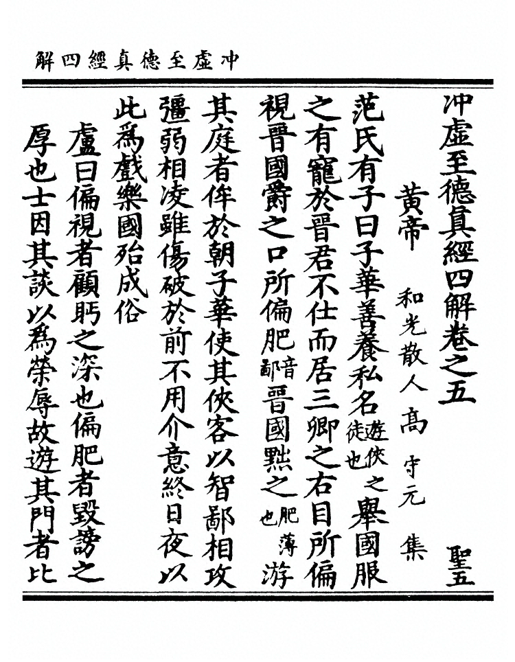 第 217 页