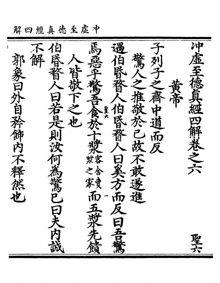 第 280 页