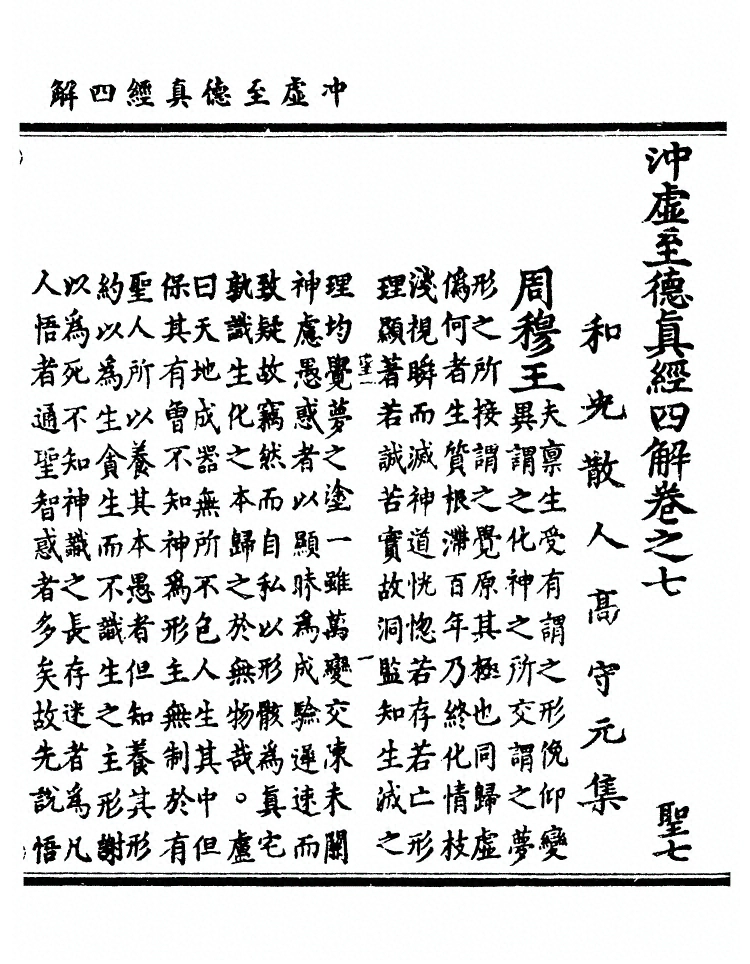 第 325 页