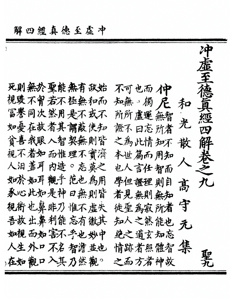 第 406 页