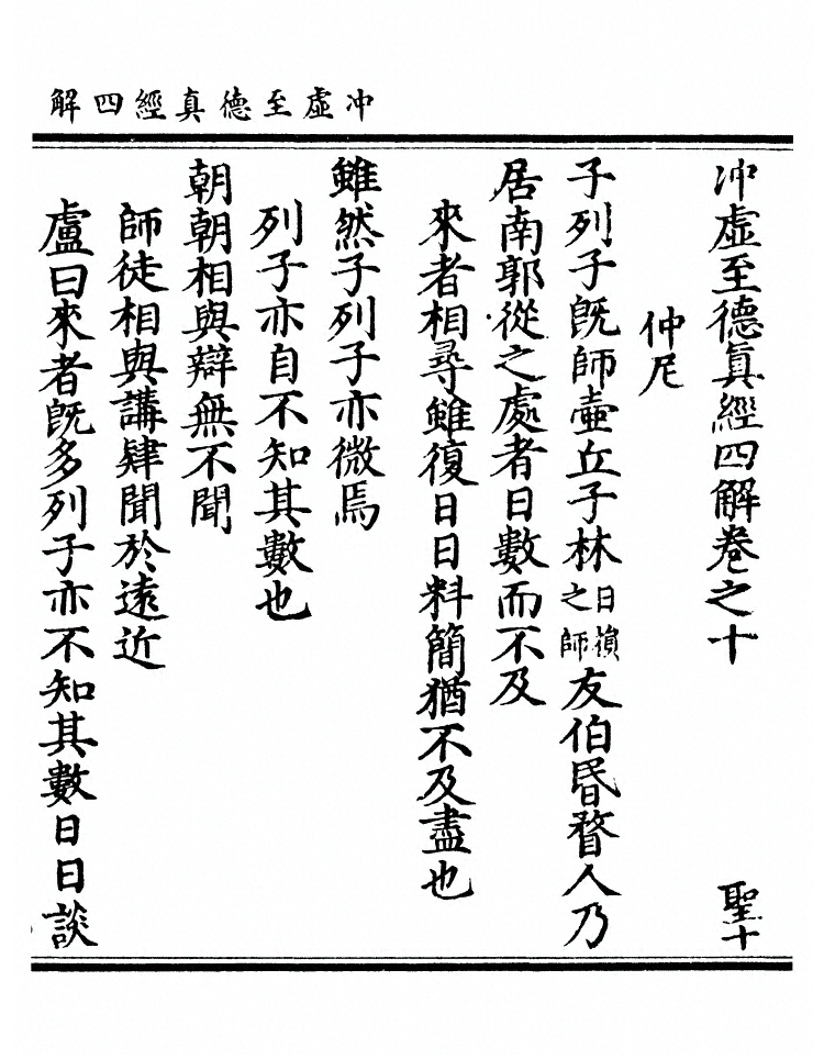 第 452 页