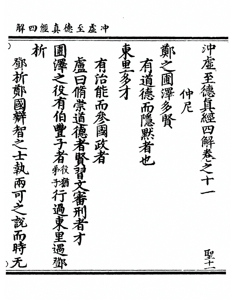 第 501 页