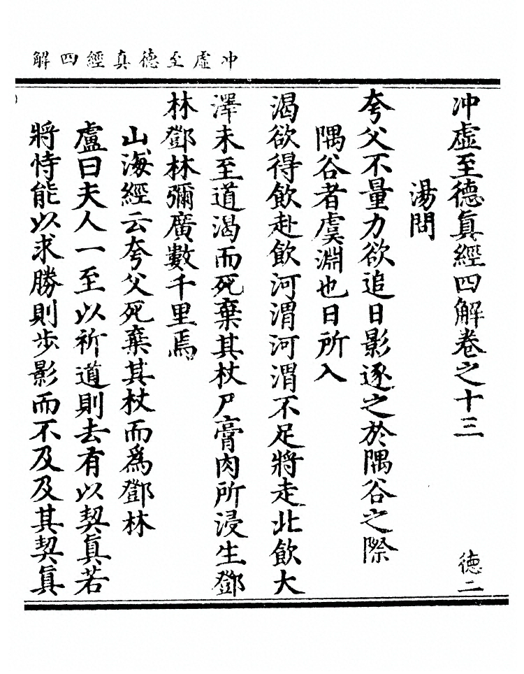 第 599 页
