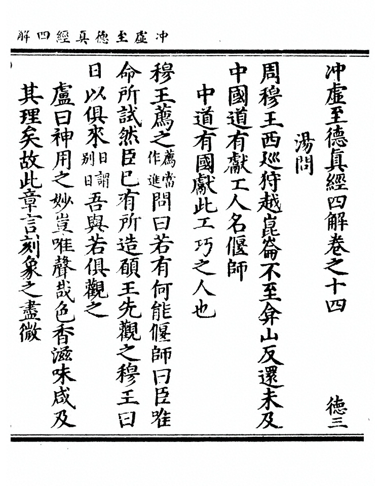 第 646 页