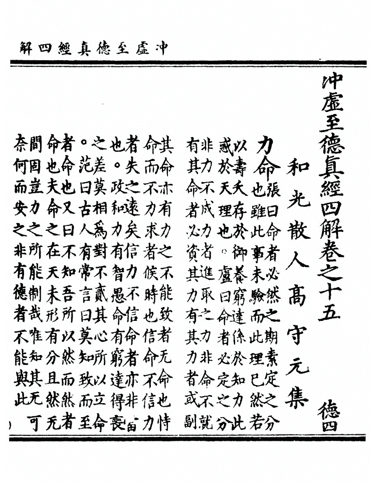 第 679 页