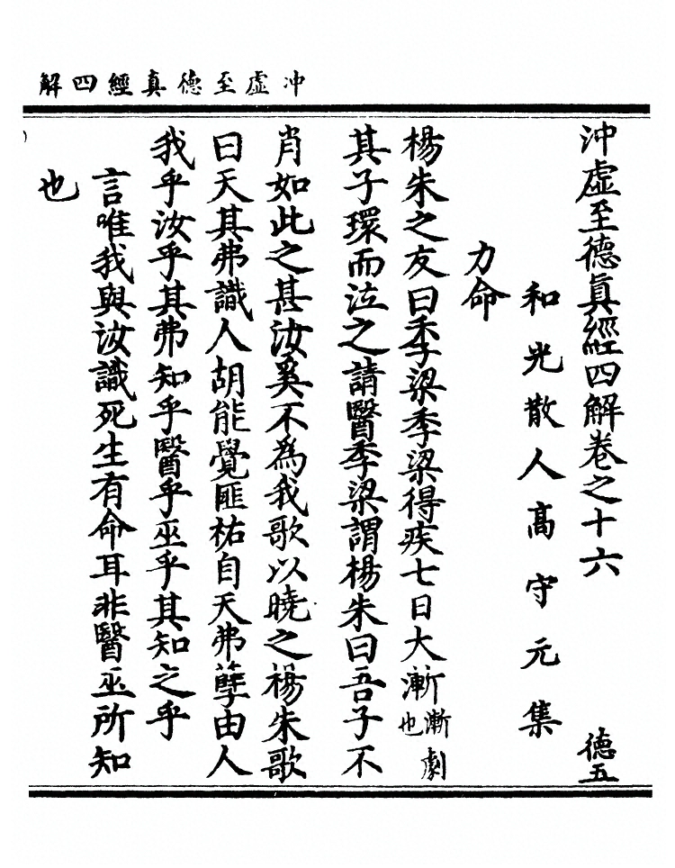 第 719 页