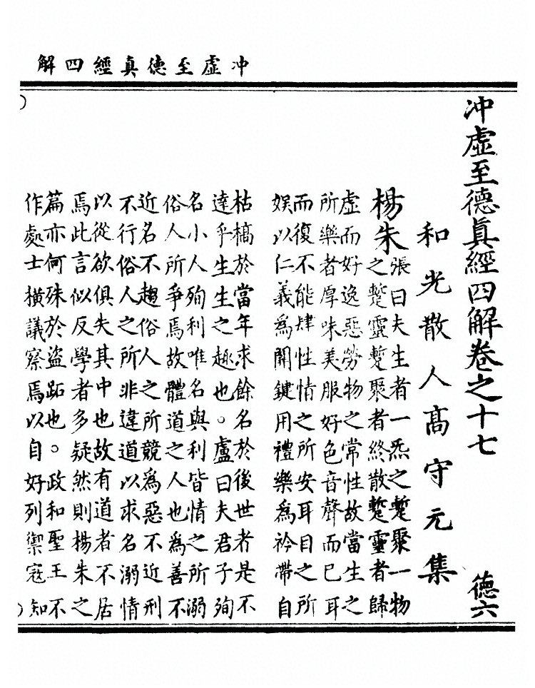 第 766 页