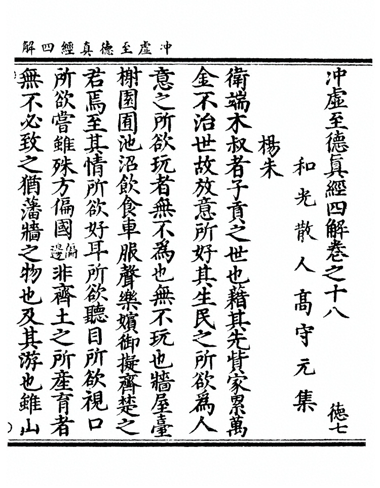 第 805 页