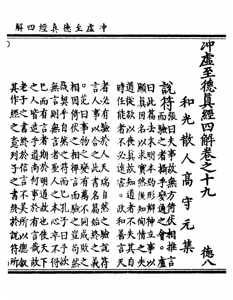 第 848 页
