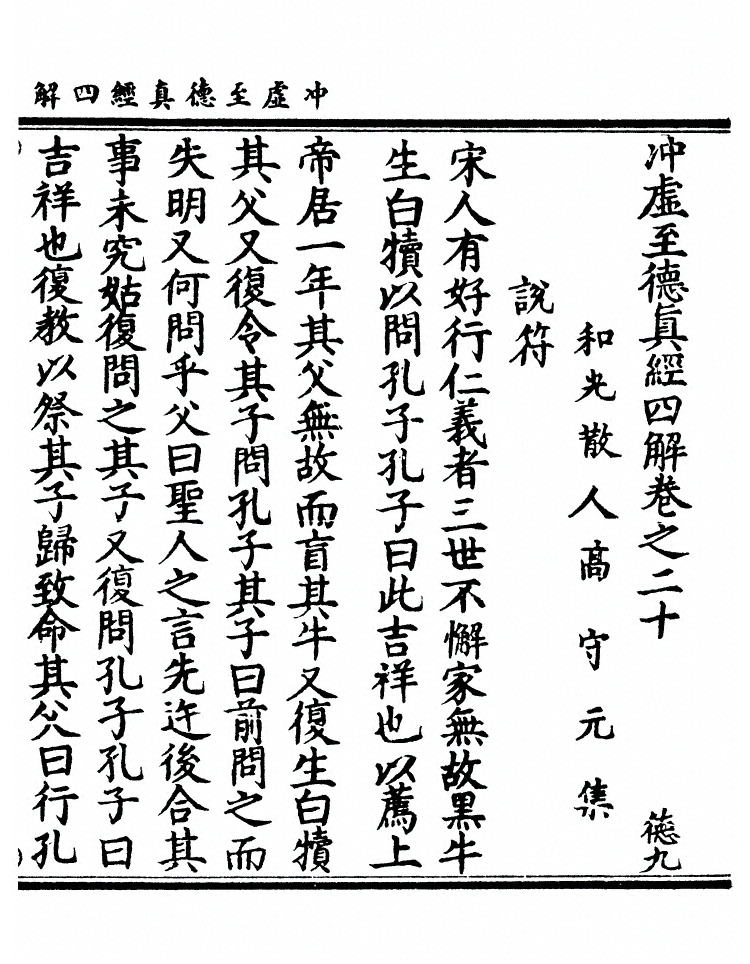 第 898 页