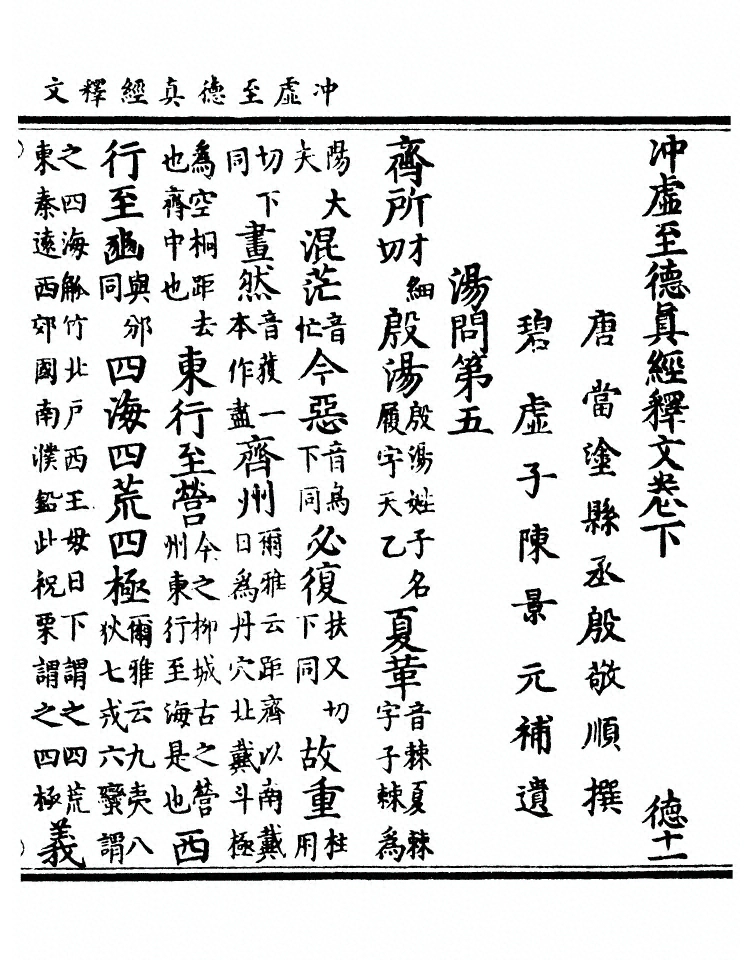 第 42 页