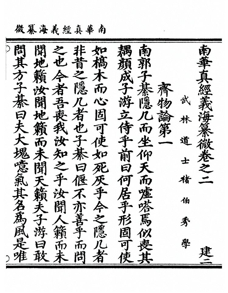 第 86 页