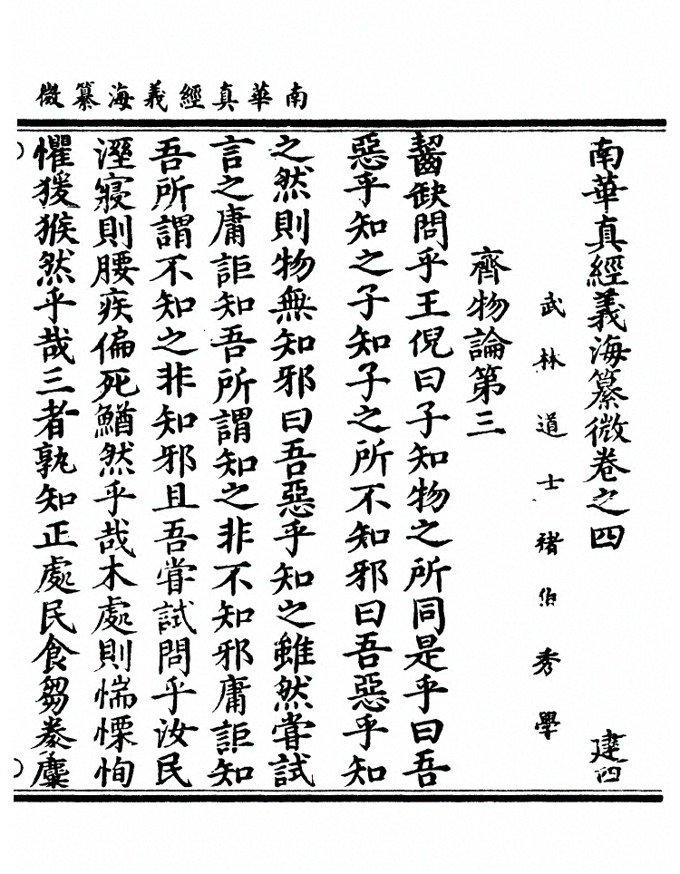 第 212 页