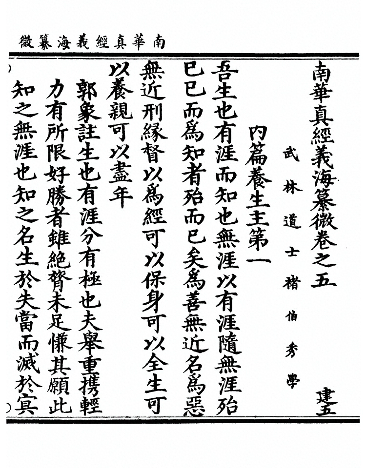 第 276 页