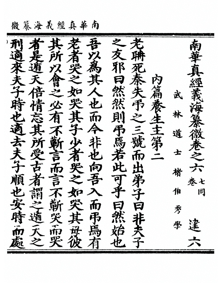 第 314 页