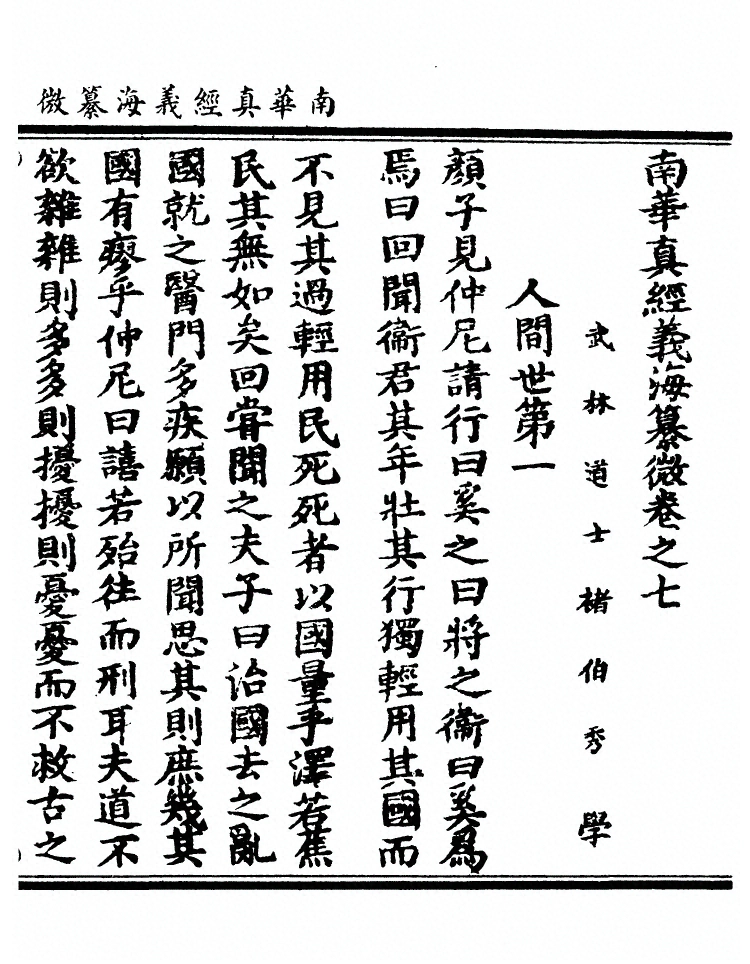 第 330 页