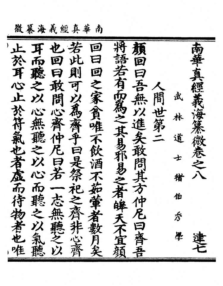 p. 357