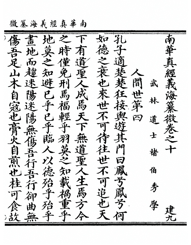 第 435 页