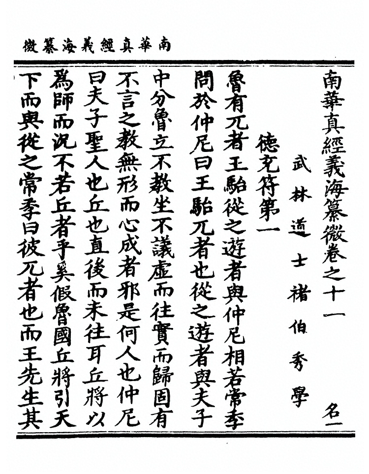 第 449 页