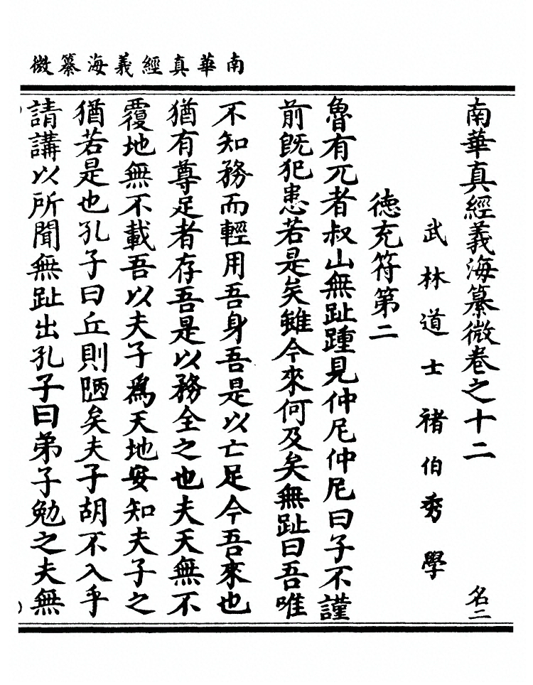 第 482 页