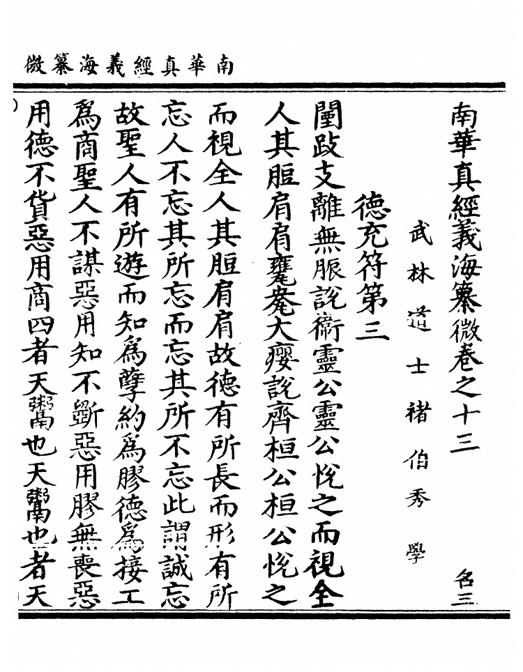第 512 页