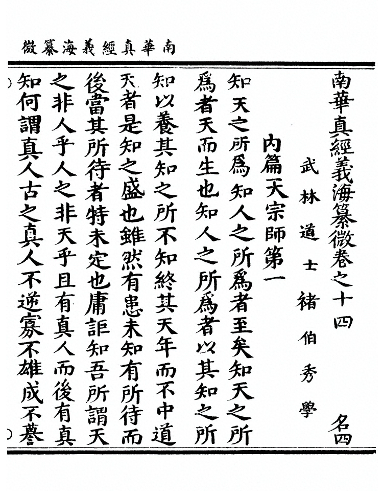 第 534 页