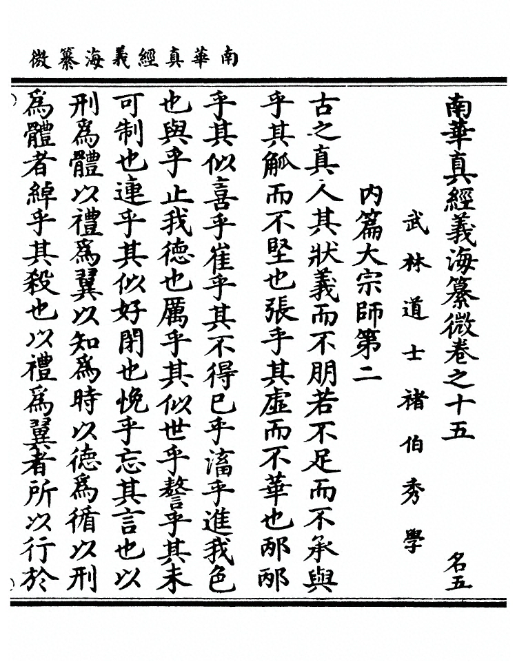 第 568 页