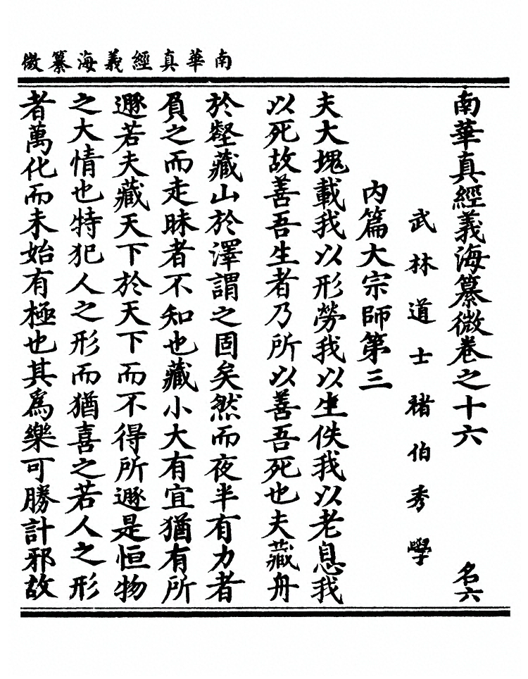 第 595 页