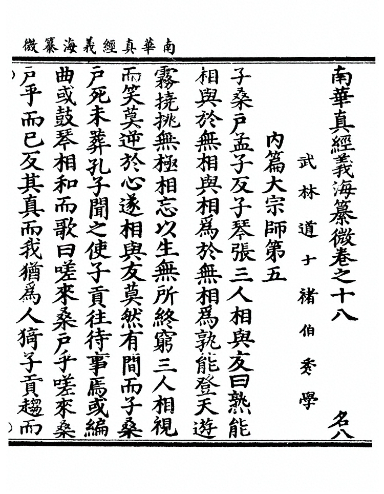 第 656 页