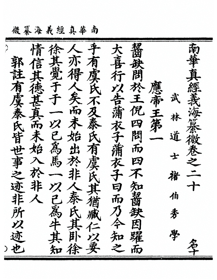 第 725 页