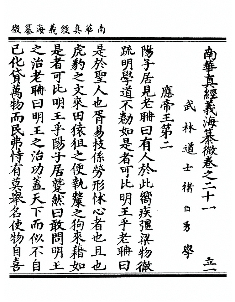 p. 751