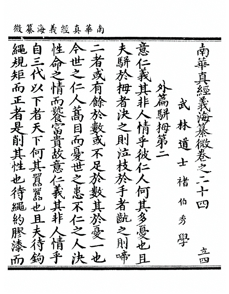 p. 830
